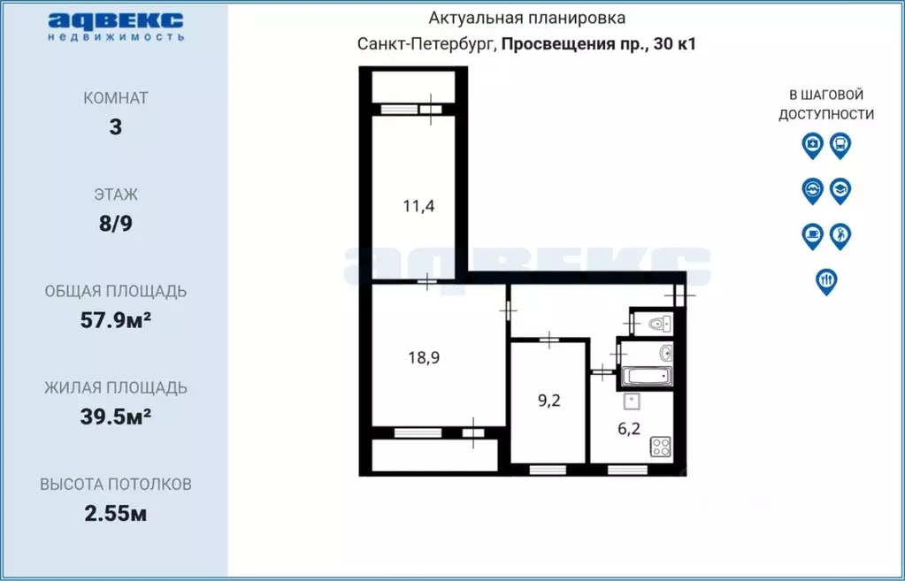 3-к кв. Санкт-Петербург просп. Просвещения, 30К1 (57.9 м) - Фото 1