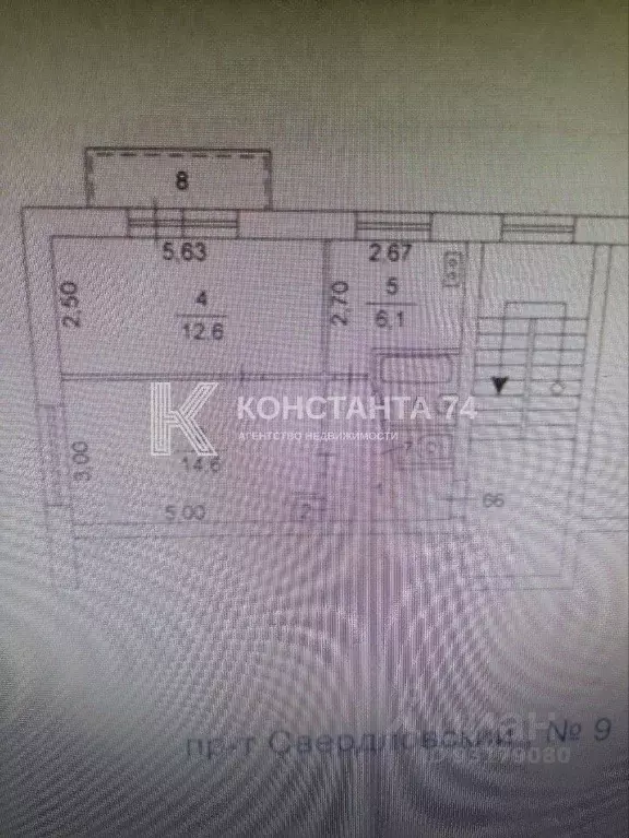 2-к кв. Челябинская область, Челябинск Свердловский просп., 9 (41.8 м) - Фото 1