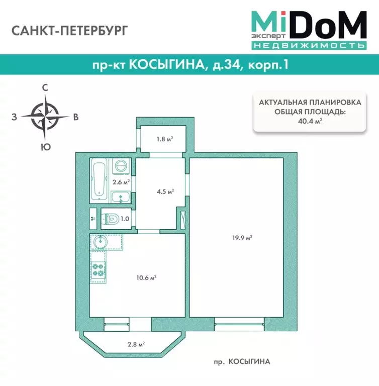 1-к кв. Санкт-Петербург просп. Косыгина, 34к1 (40.4 м) - Фото 2