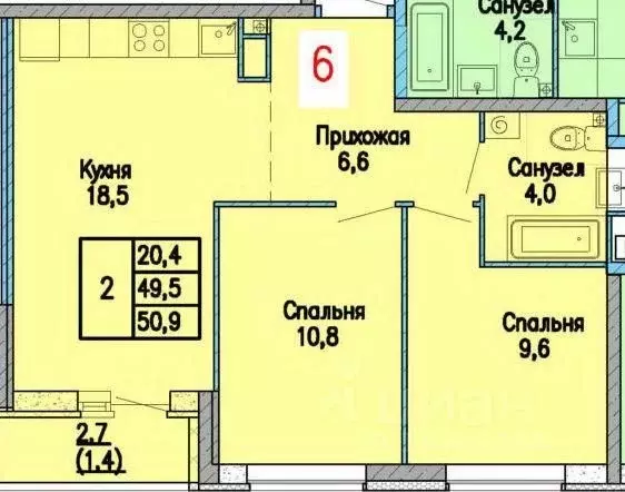 2-к кв. Свердловская область, Екатеринбург ул. Прониной, 41 (49.5 м) - Фото 1