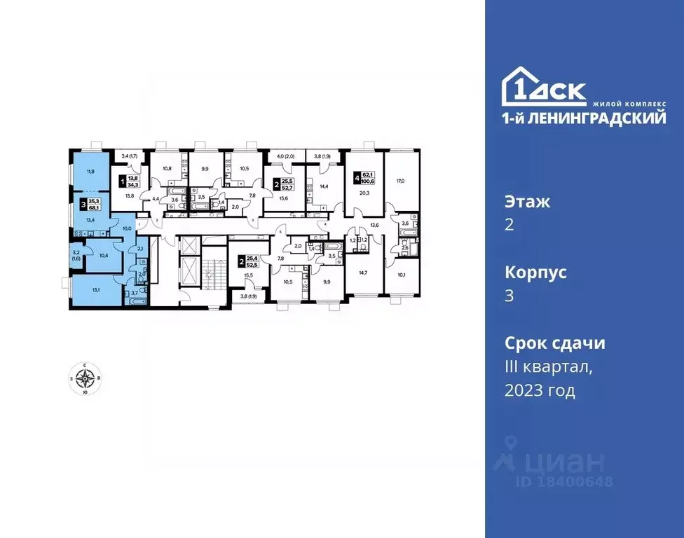 3-к кв. Москва Ленинградское ш., 228к6 (68.2 м) - Фото 1