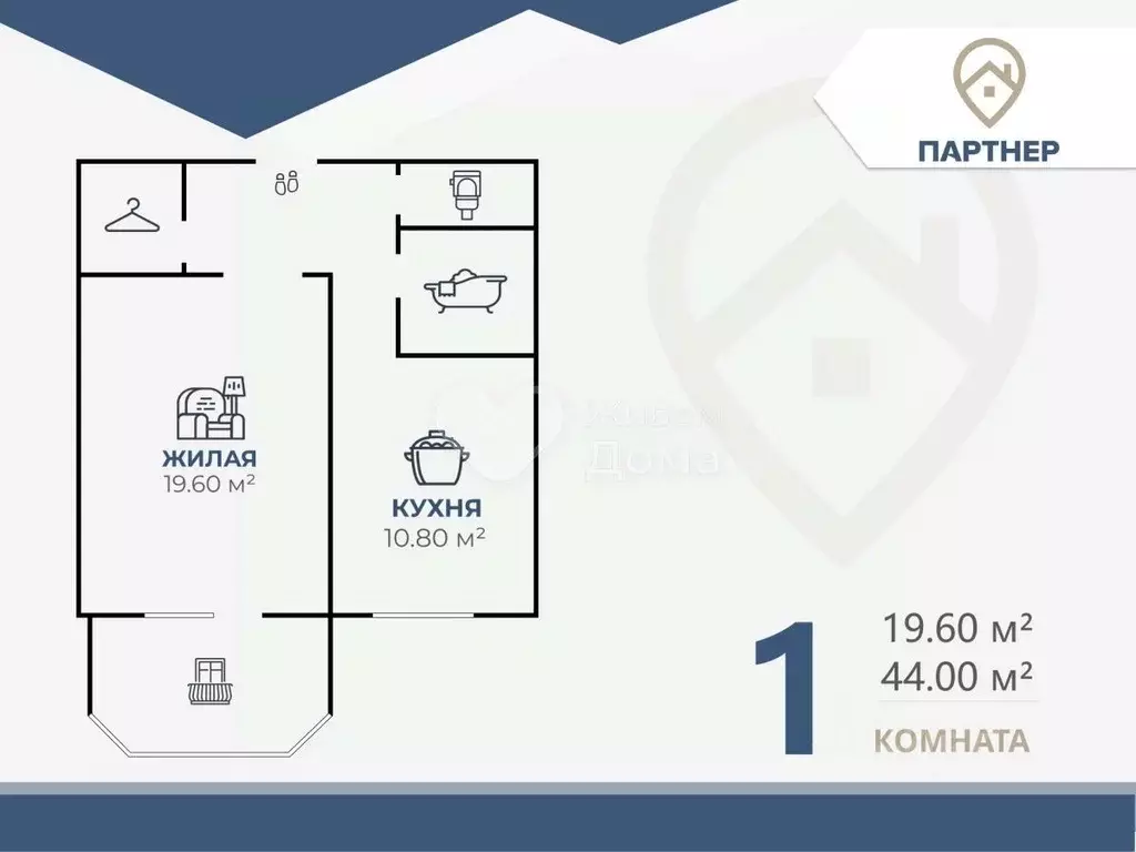 1-к кв. Волгоградская область, Волгоград Шекснинская ул., 79 (44.0 м) - Фото 1