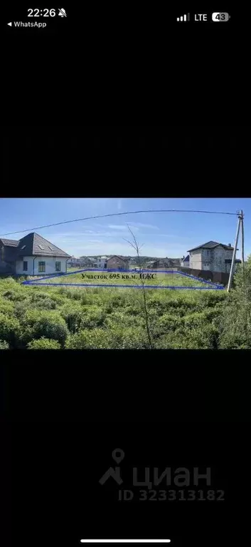 Участок в Калининградская область, Гурьевский муниципальный округ, ... - Фото 1