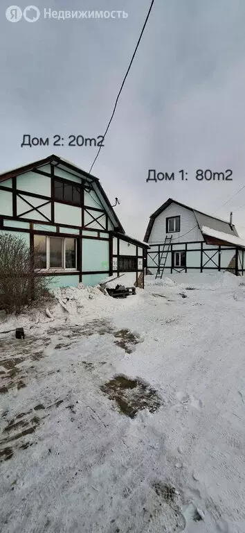 Дом в Ангарск, СНТ Юбилейное-3, 30 (80 м) - Фото 1