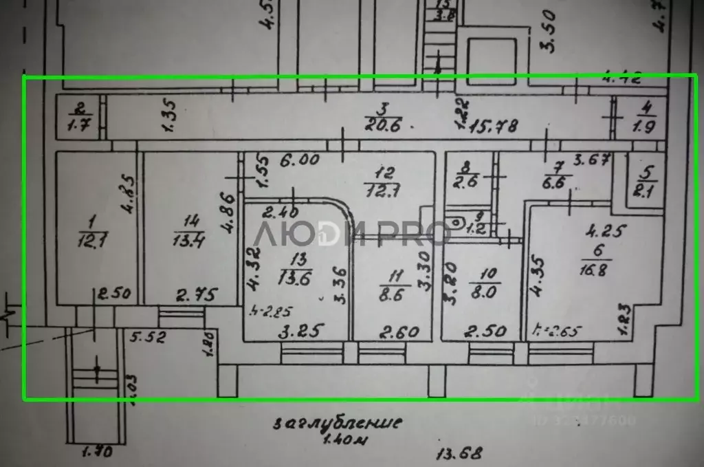 Офис в Кировская область, Киров ул. Сурикова, 33 (125 м) - Фото 1