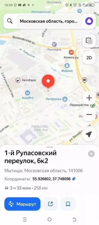 Гараж в Московская область, Мытищи пер. 1-й Рупасовский, 6К2 (17 м) - Фото 0