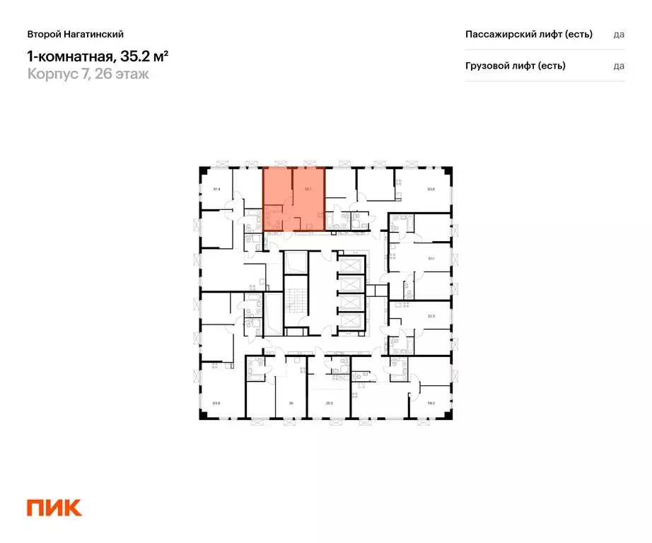1-комнатная квартира: Москва, ЖК Второй Нагатинский, к7 (35.2 м) - Фото 1