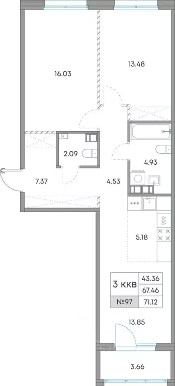 3-к кв. Карелия, Петрозаводск Александровский Завод тер.,  (71.12 м) - Фото 1