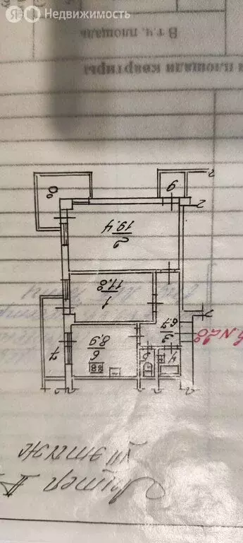 2-комнатная квартира: Ессентуки, Вокзальная улица, 33А (55.5 м) - Фото 2
