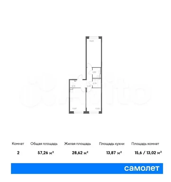 2-к. квартира, 57,3м, 1/5эт. - Фото 0