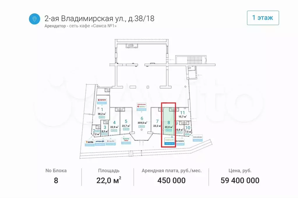 Габ на трафике, 22 м - Фото 0