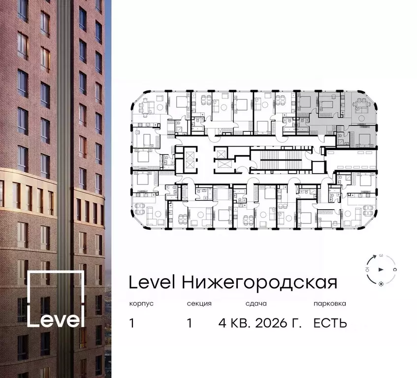 4-к кв. Москва Левел Нижегородская жилой комплекс, 1 (84.5 м) - Фото 1