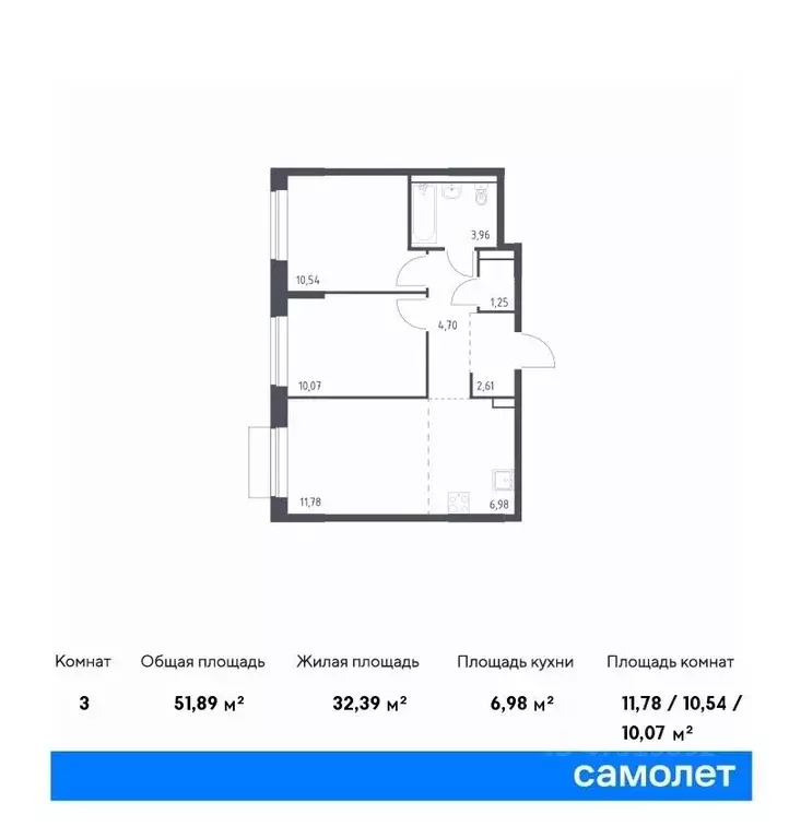 2-к кв. Москва Молжаниново жилой комплекс, к4 (51.89 м) - Фото 0