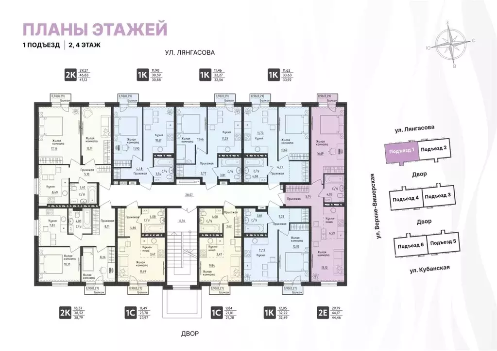 2-к кв. Пермский край, Пермь Верхне-Вишерская ул., 40 (38.79 м) - Фото 2