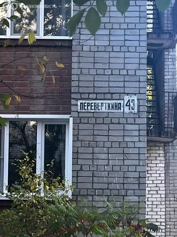 1к в 4-комнатной квартире (12.3 м) - Фото 1