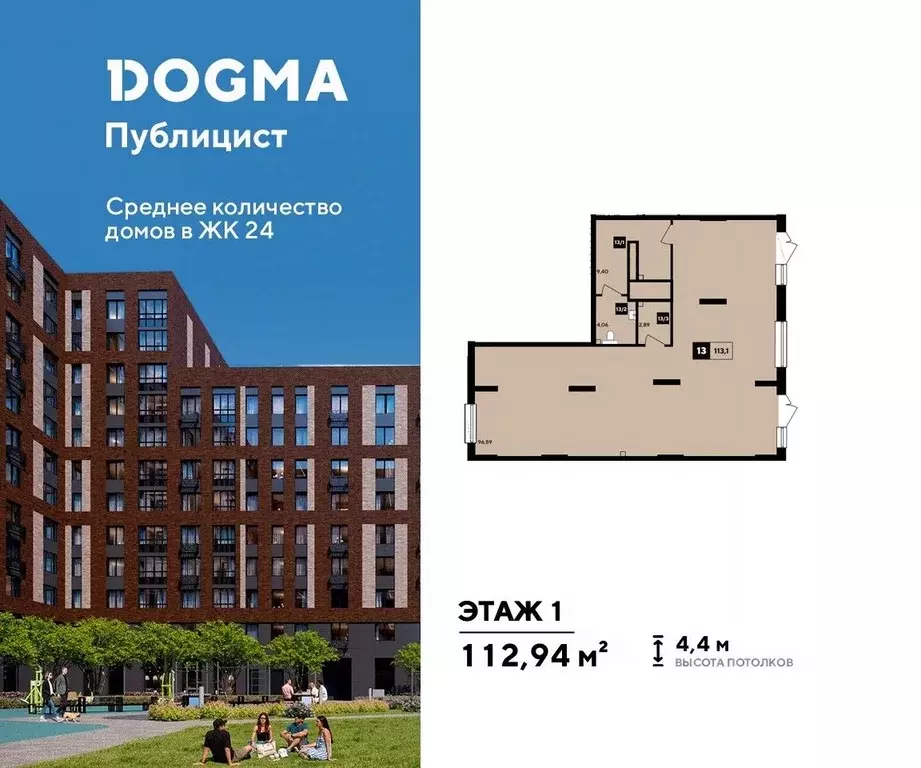 Помещение свободного назначения в Московская область, Пушкино ... - Фото 0