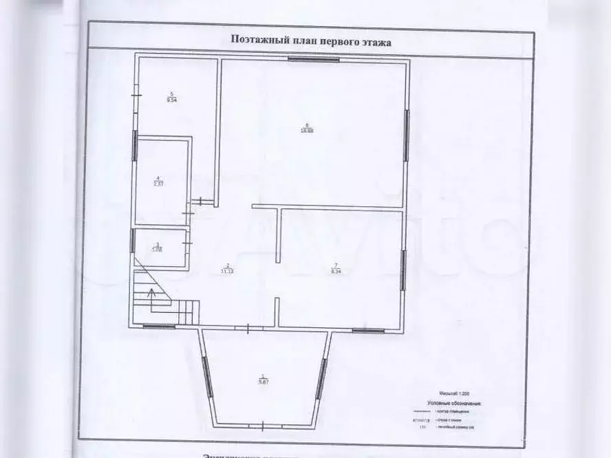 Коттедж 115,7 м на участке 7,7 сот. - Фото 1