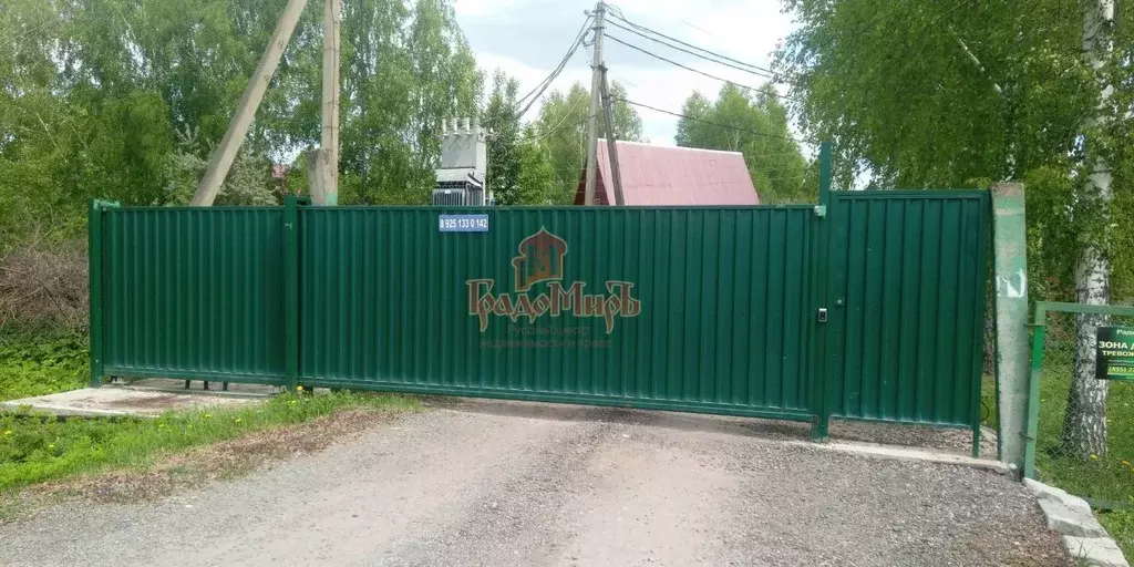 Участок в Московская область, Дмитровский муниципальный округ, ... - Фото 0