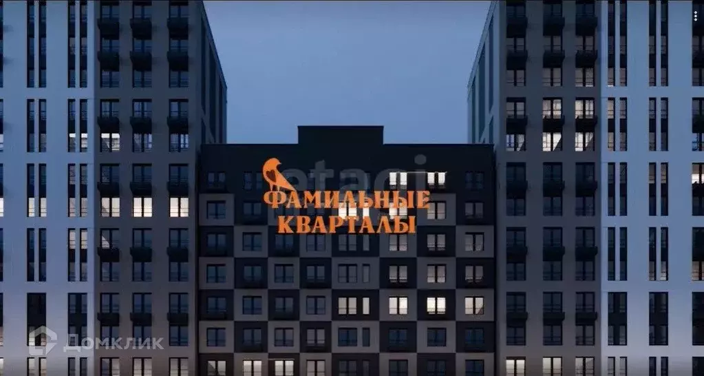 Продаётся 1-к квартира, 42.37 м - Фото 0