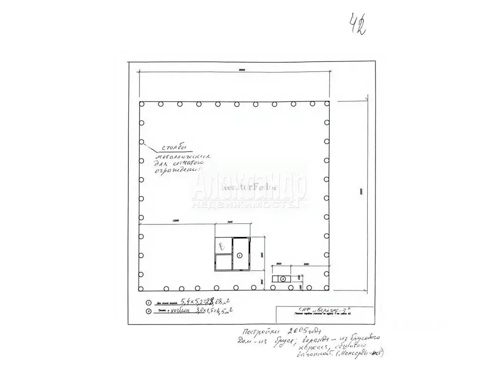 Дом в Ленинградская область, Волховский район, Кисельнинское с/пос, ... - Фото 2