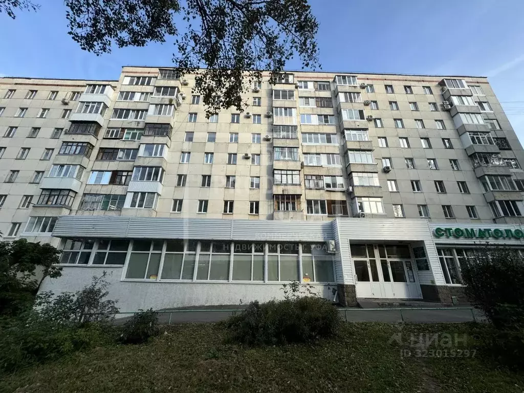 Офис в Башкортостан, Уфа Российская ул., 11 (246 м) - Фото 1