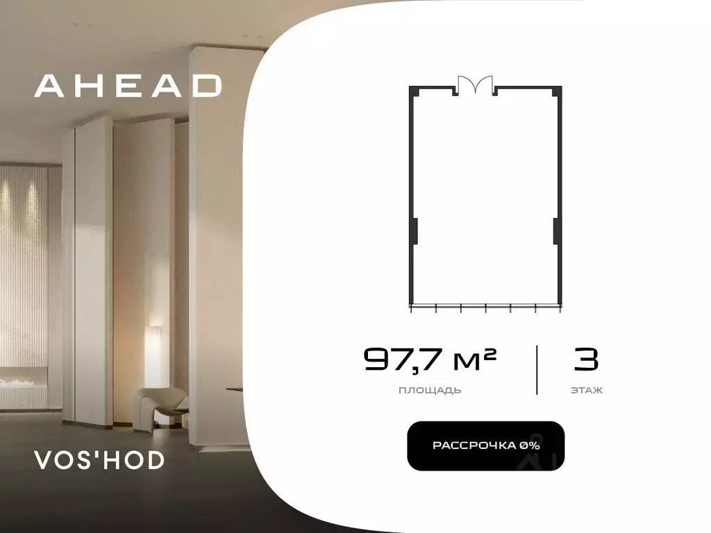 Офис в Москва ул. Василисы Кожиной, вл25/1 (98 м) - Фото 1