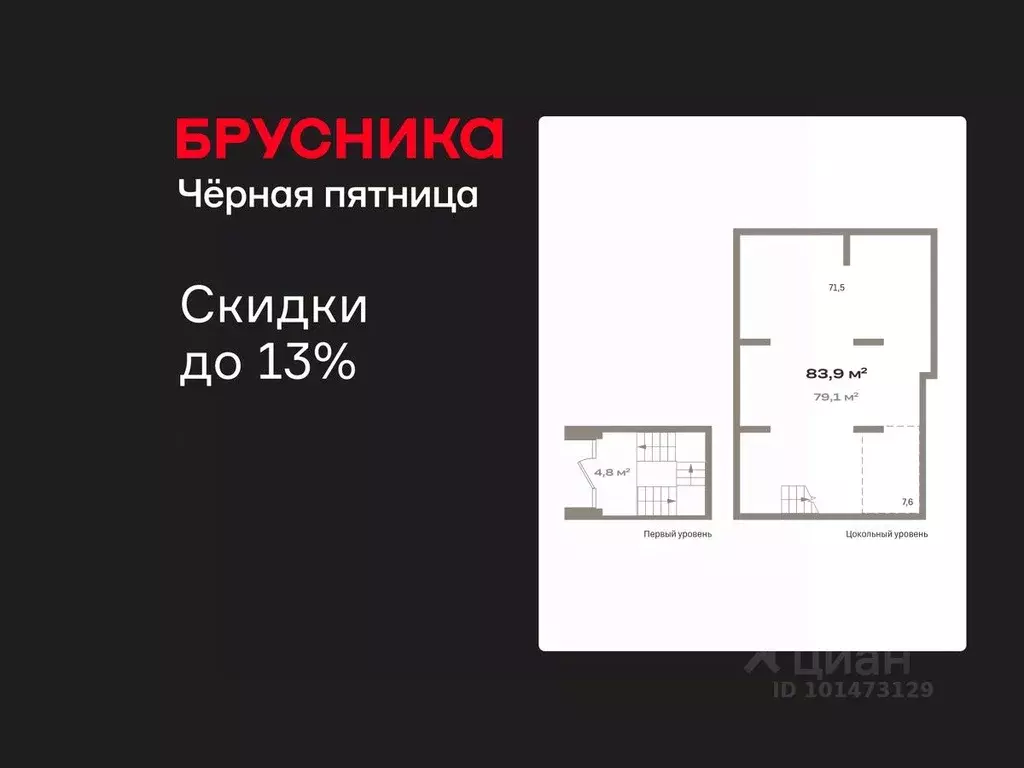 Помещение свободного назначения в Тюменская область, Тюмень Мысовская ... - Фото 1