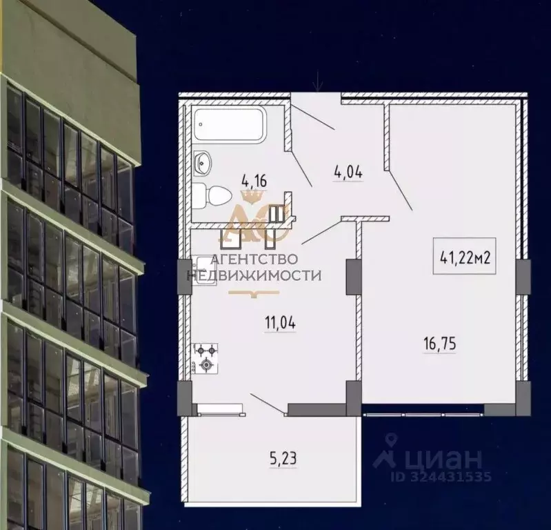 1-к кв. Крым, Феодосия ул. Грина, 43 (41.0 м) - Фото 2