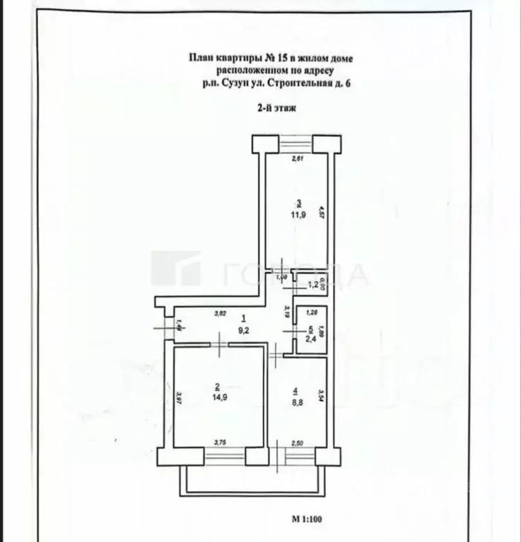 2-к кв. Новосибирская область, Сузун рп ул. Строительная, 6 (48.4 м) - Фото 2