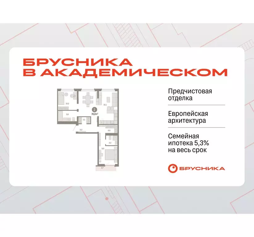 2-комнатная квартира: Екатеринбург, микрорайон Академический, 19-й ... - Фото 0