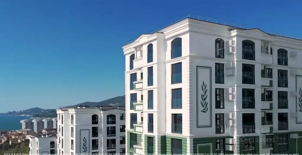 Свободной планировки кв. Краснодарский край, Сочи ул. Ленина, 290/8к3 ... - Фото 1