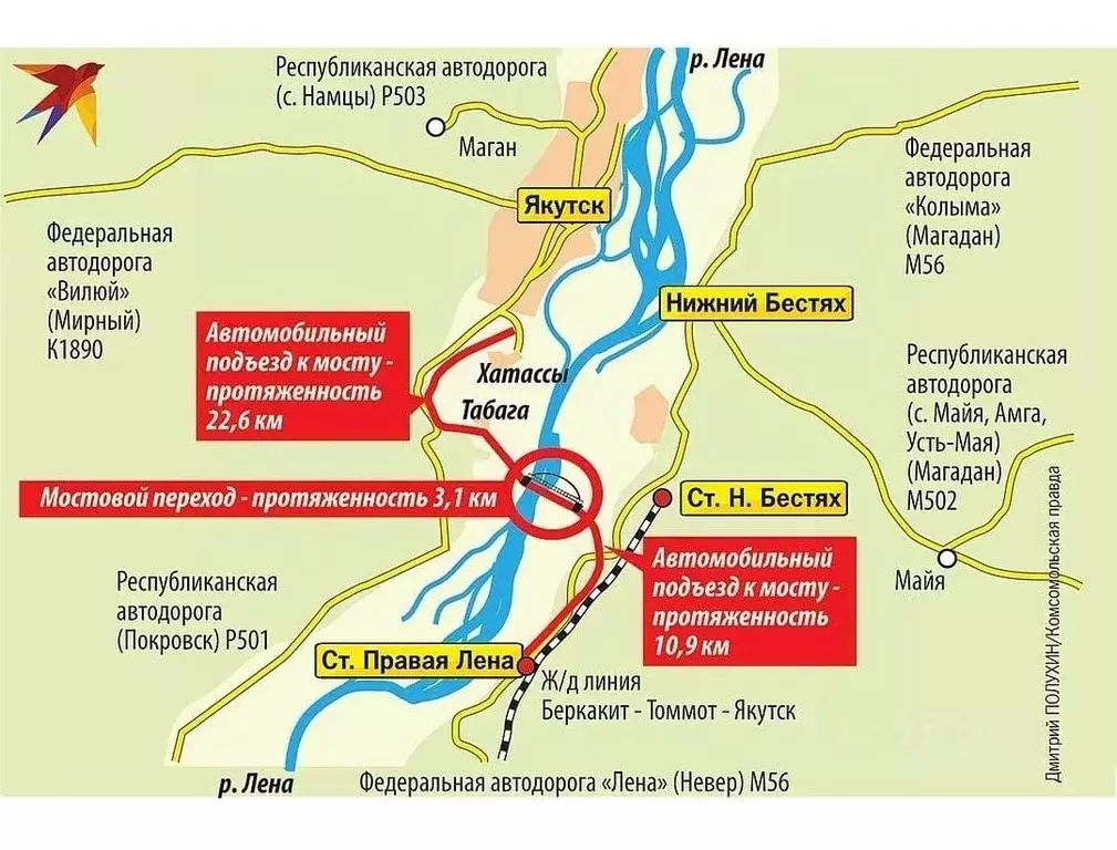 Участок в Саха (Якутия), Якутск городской округ, с. Хатассы  (10.0 ... - Фото 1