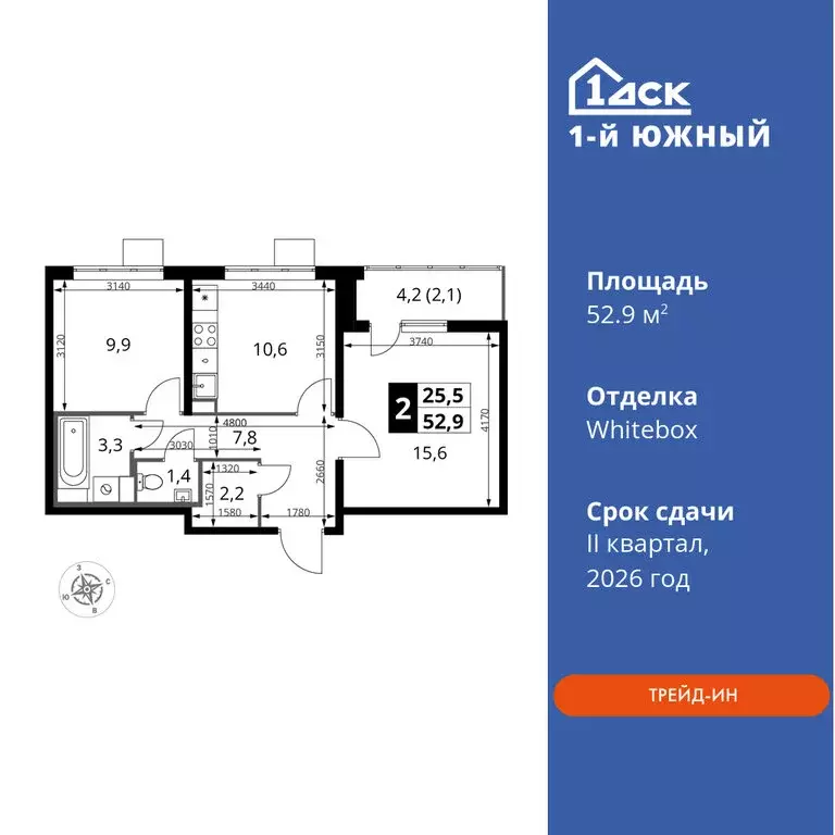 2-комнатная квартира: Ленинский городской округ, Видное, улица ... - Фото 0