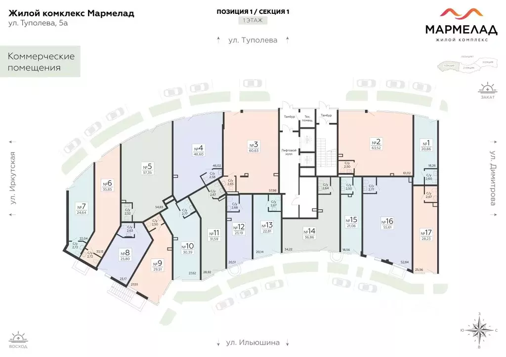Помещение свободного назначения в Воронежская область, Воронеж ул. ... - Фото 2
