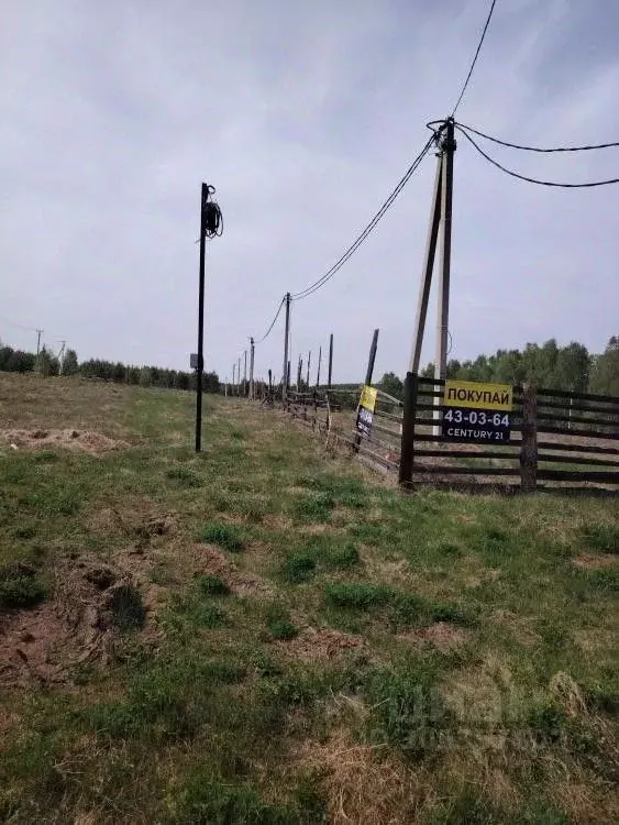Участок в Иркутская область, Иркутск  (10.0 сот.) - Фото 0