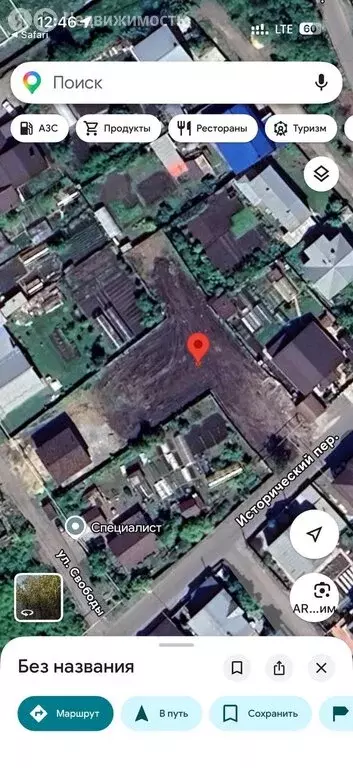 Участок в Магнитогорск, посёлок Старая Магнитка, Исторический переулок ... - Фото 2