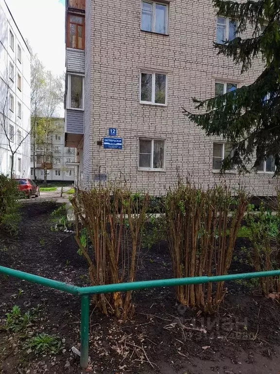 1-к кв. Новгородская область, Великий Новгород Октябрьская ул., 12к3 ... - Фото 1