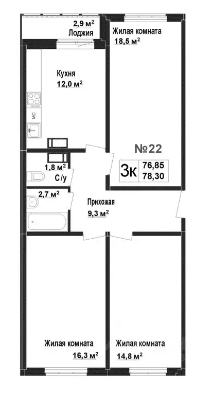 3-к кв. Нижегородская область, Нижний Новгород Торпедо жилой комплекс ... - Фото 1