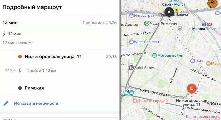 Гараж в Москва Нижегородская ул., 11 (13 м) - Фото 2