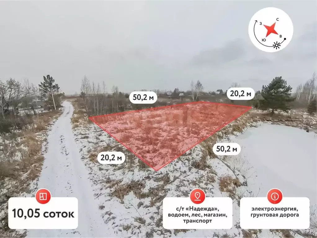 Участок в Тюменская область, Ялуторовский муниципальный округ, СО ... - Фото 1