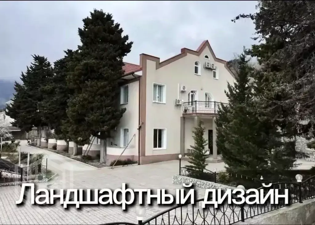 Дом в Крым, Ялта ул. Большевистская, 20 (700 м) - Фото 1