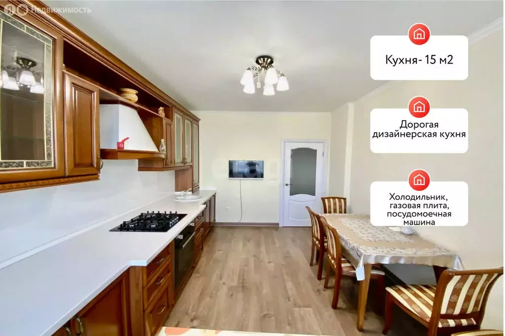 3-комнатная квартира: Коломна, улица Мечникова, 30 (85 м) - Фото 1