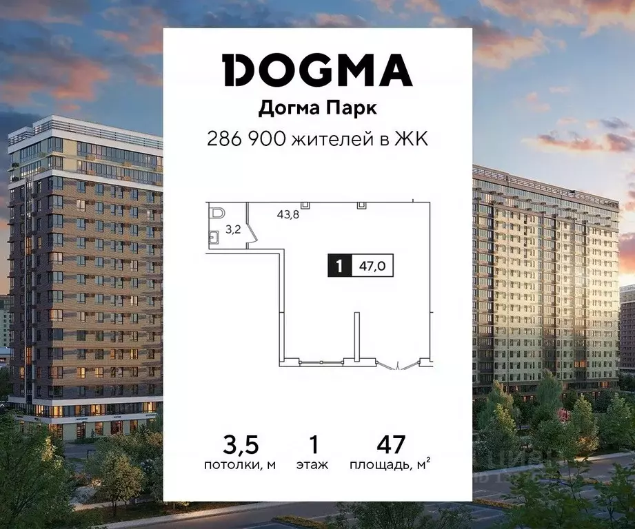 Помещение свободного назначения в Краснодарский край, Краснодар Догма ... - Фото 1