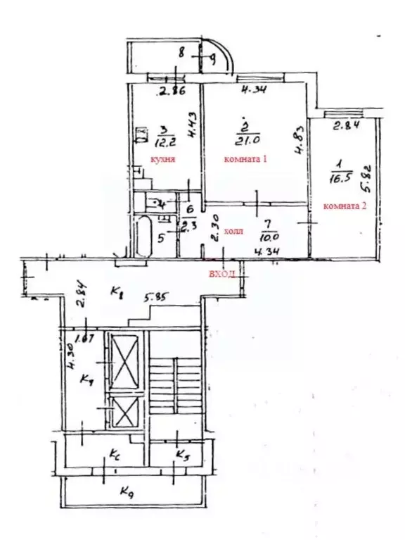 2-к кв. Московская область, Королев Стадионная ул., 5 (66.1 м) - Фото 1