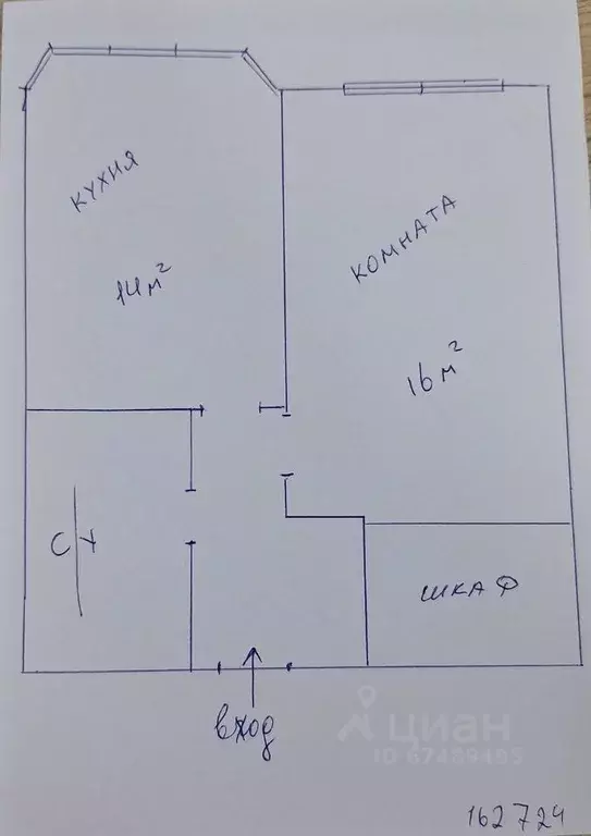 1-к кв. Краснодарский край, Анапа Анапское ш., 32к4 (36.0 м) - Фото 2