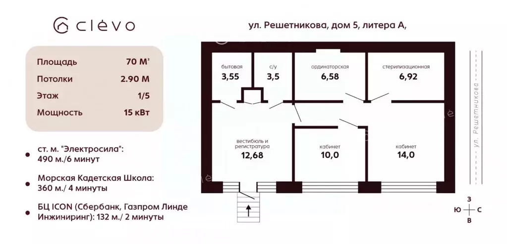 Производственное помещение в Санкт-Петербург ул. Решетникова, 5 (58 м) - Фото 2