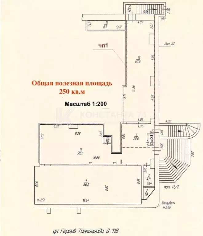 Помещение свободного назначения в Челябинская область, Челябинск ул. ... - Фото 2