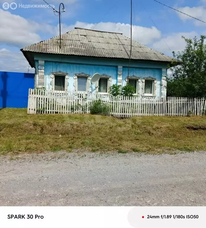 Дом в Байкаловский район, Краснополянское сельское поселение, деревня ... - Фото 0