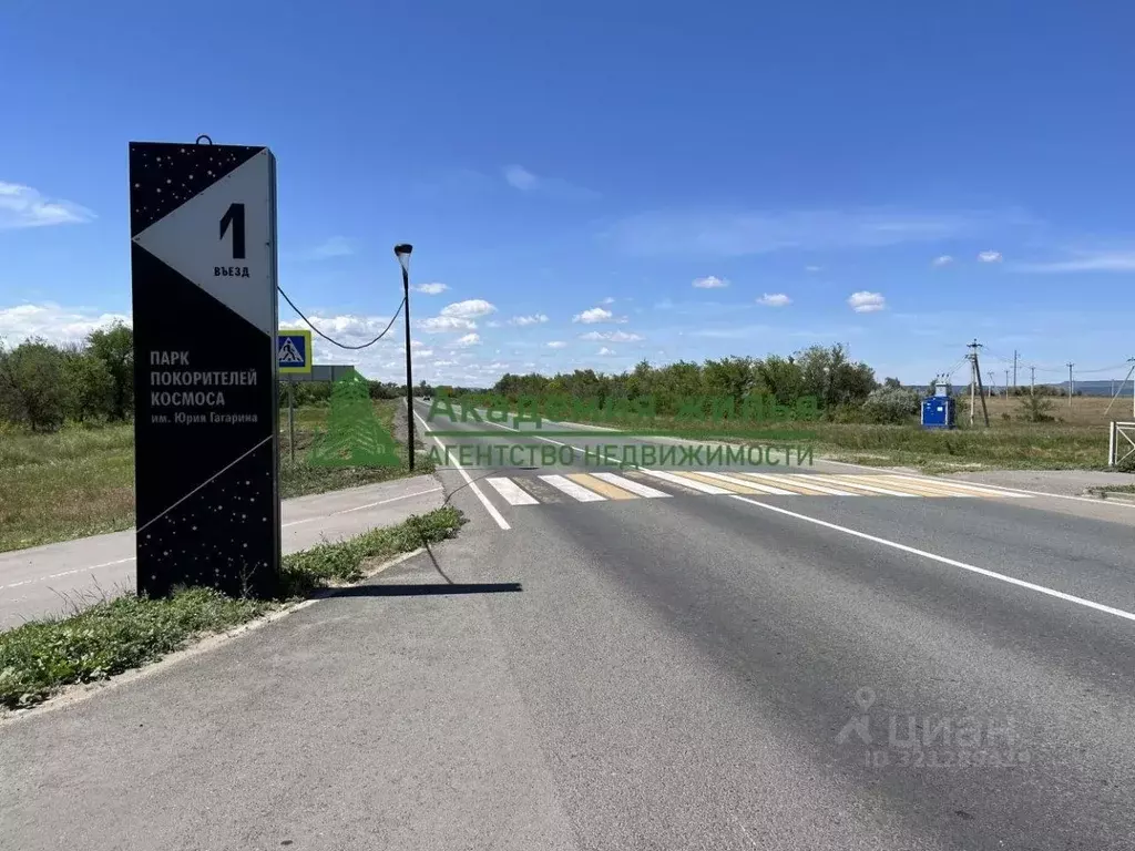 Участок в Саратовская область, Энгельсский район, Терновское ... - Фото 1