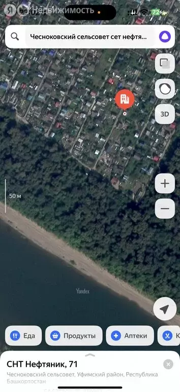 Участок в Чесноковский сельсовет, СНТ Нефтяник (4 м) - Фото 1